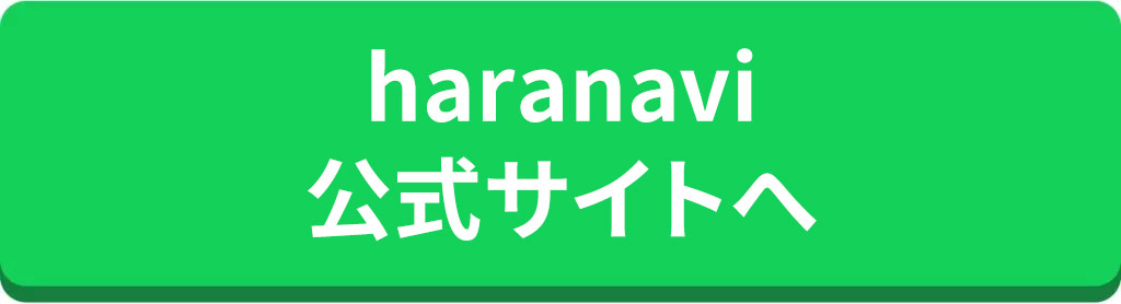 hanaravipage